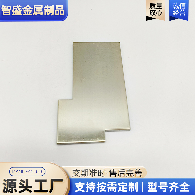 PCB抗干扰 抗电磁屏蔽罩厂家批发五金冲压件加工冲压异形件拉伸件