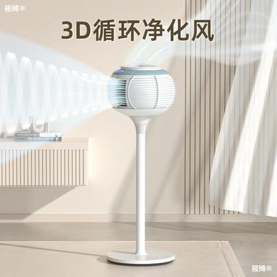 purify atmosphere loop household to ground Mute Desktop Wind power No leaves electric fan silent Well-being Dual use