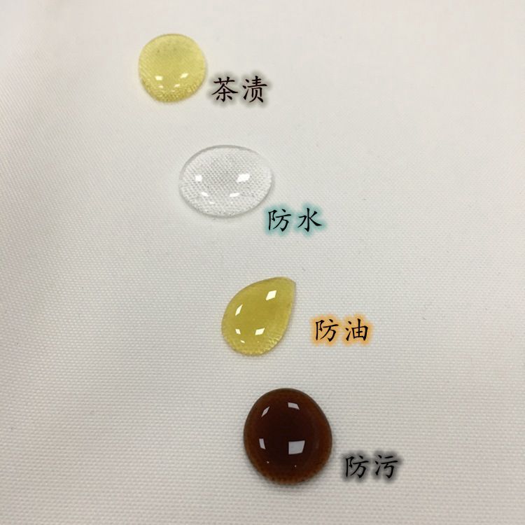 抗菌防霉处理涤棉帆布无味防臭面料购物袋箱包鞋材装饰布抱枕靠垫