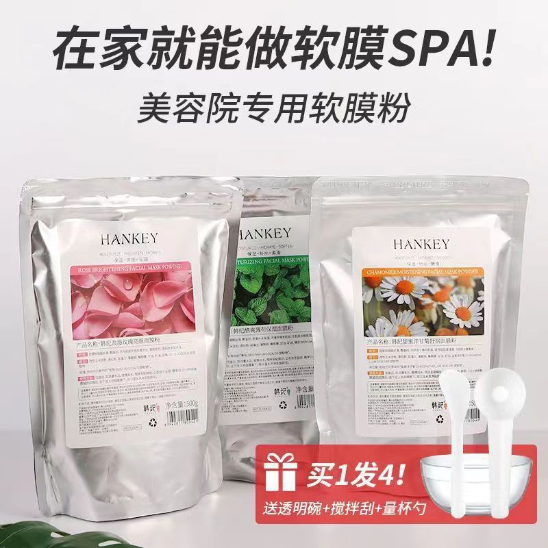 Han Ji Rose Chamomile Mint Beauty Salon Soft Mask Powder 500g Hydrating Brightening Skin Shrinking Pores Mask Powder Wholesale