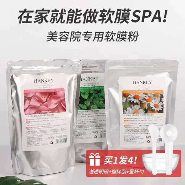 Han Ji Rose Chamomile Mint Beauty Salon Soft Mask Powder 500g Hydrating Brightening Skin Shrinking Pores Mask Powder Wholesale