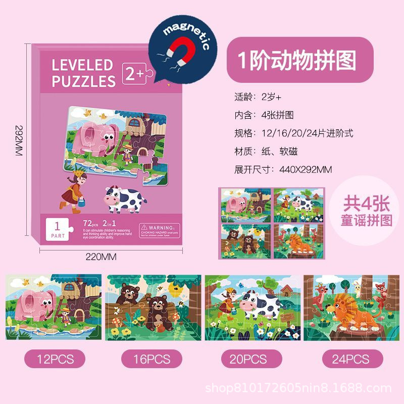 Rompecabezas de 3 a 6 años de edad, dinosaurios magnéticos, juguetes educativos para niños, bebés, niños pequeños, 4 de 5, planos magnéticos, 7 niños, 2