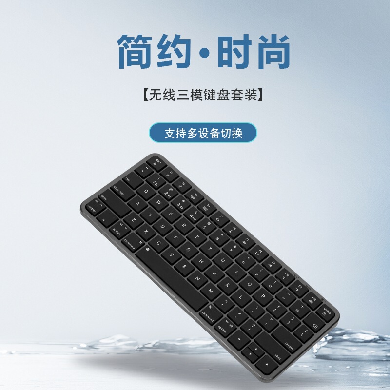 Bluetooth Keyboard Tablet Touchpad Suitable for Notebook iPad Wireless 2.4g Ultra-Thin Keyboard Dual Mode