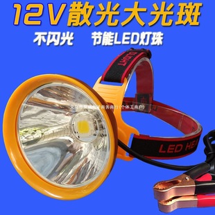 12V Astigmatism Headlight Led Strong Light Super Bright Long-Range Large Aperture to Catch Eels and Leeches Yellow Light External Clip Battery Wholesale