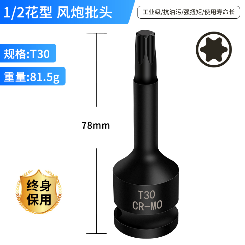 1 / 2 Dafei - t30 (uno)