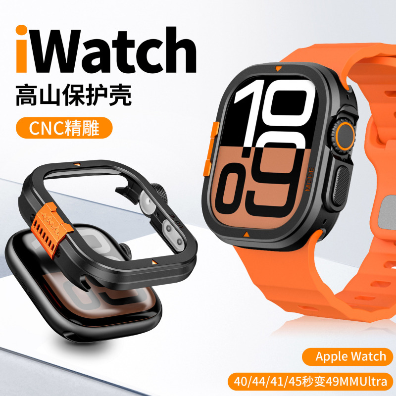 Apple High Mountain Metal Protective Case Suitable for Apple Watchs11 Apple Protective Case Popular Anti-Fall Watch Case