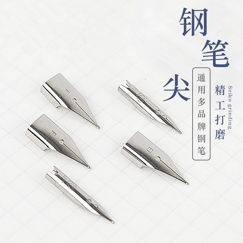 Hero Morning Light Iridium Universal Fountain Pen Nib Replacement Fountain Pen Nib Bright Tip Dark Tip0.5 Aircraft Tip Extra Fine0.38