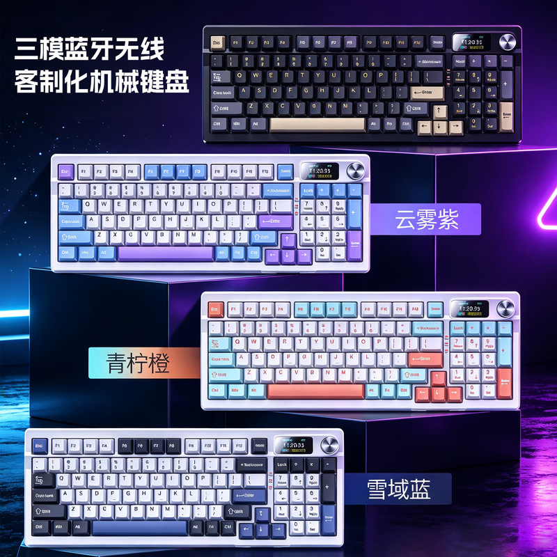 Digital display Bluetooth three-mode mechanical keyboard, customized wireless 98-key layout, RGB wired gaming gasket structure Digital display Bluetooth three-mode mechanical keyboard, customized wireless 98-key layout, RGB wired gaming gasket structure