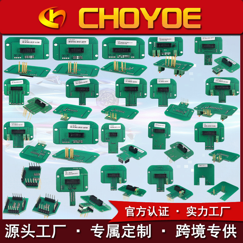 KTAG KESS KTM Dimsport BDM Frame 芯片调整工具全套22适配器