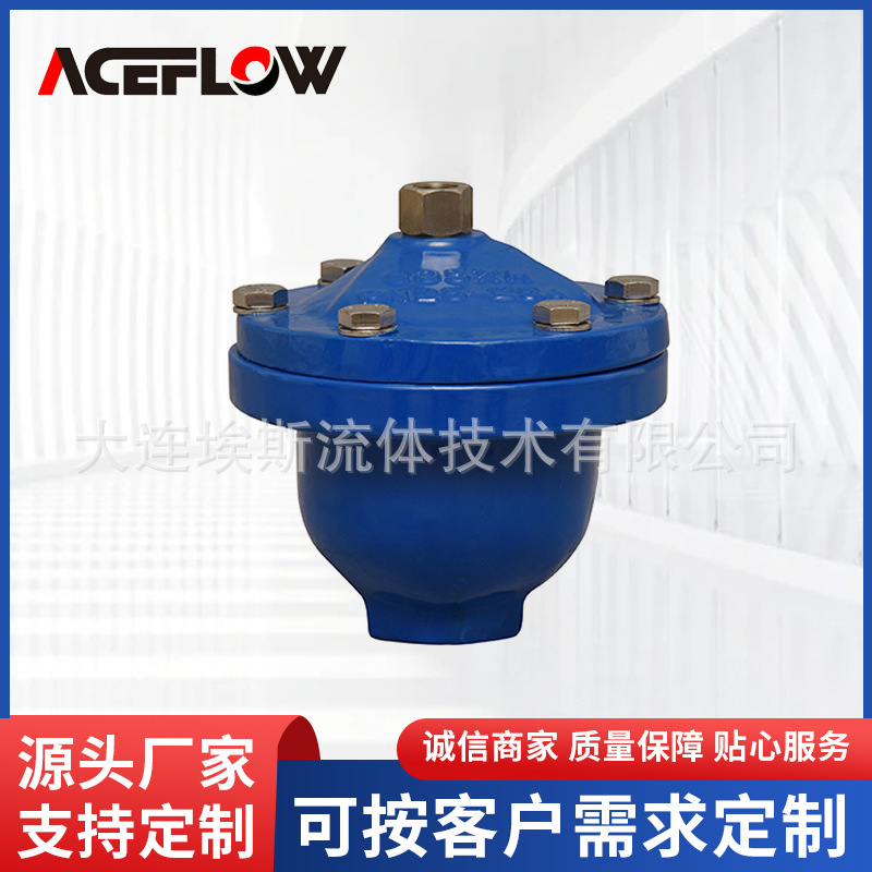 内螺纹丝口铸铁自动排气阀低压快速自动排气阀丝扣快速自动排气阀