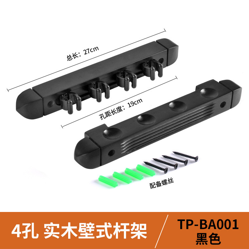 Wall pool with accessories for pool hall, 6/8