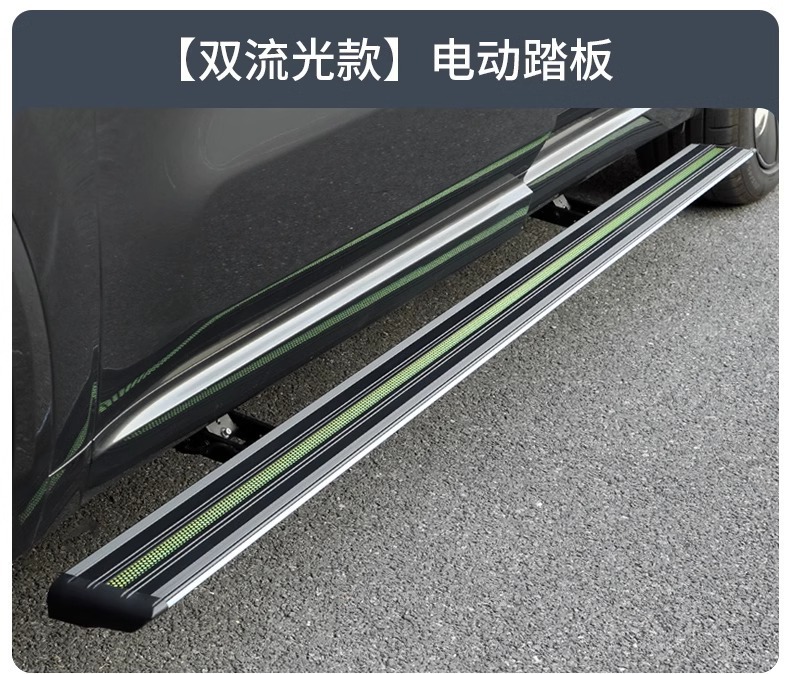 Applicable to ideal L9/L8/L7 electric pedal welcome foot pedal original streamer intelligent retractable model modification