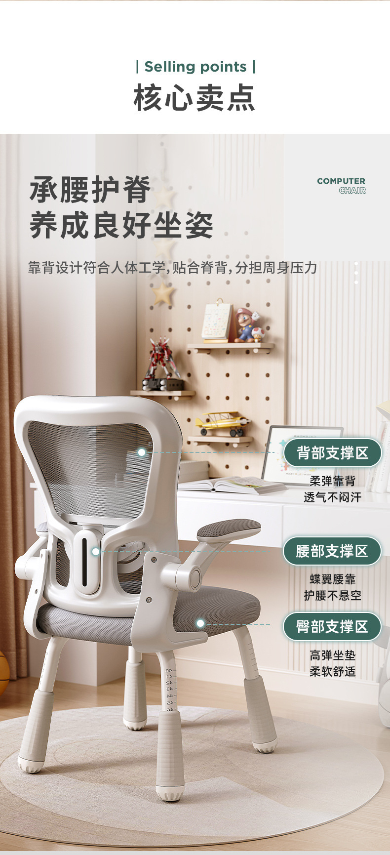 复制_学习椅子舒服久坐初高中小学生家用书桌写作.jpg