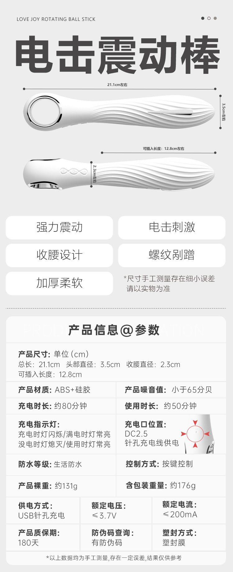 Electric Shock Pulse Vibrator with Strong Pulse, ABS Body, Button Control — detail image 25
