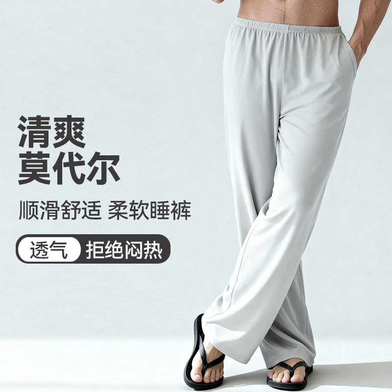 Modal Sleep Pants for Men, Summer Thin Loose Large Size Long Pants, Suitable for Teenagers to Wear Outside, Home Pants Wholesale