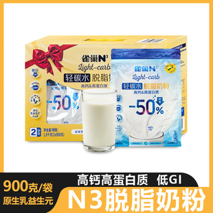 N3Ó֬�̷�900g/���Y���b���}�ߵ����p̼ˮ�ͶY