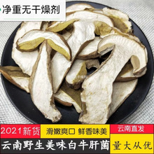 Ұ��ţ�ξ��r���خaɽ؛���_��ʳ�ð�ţ�ξ�100g