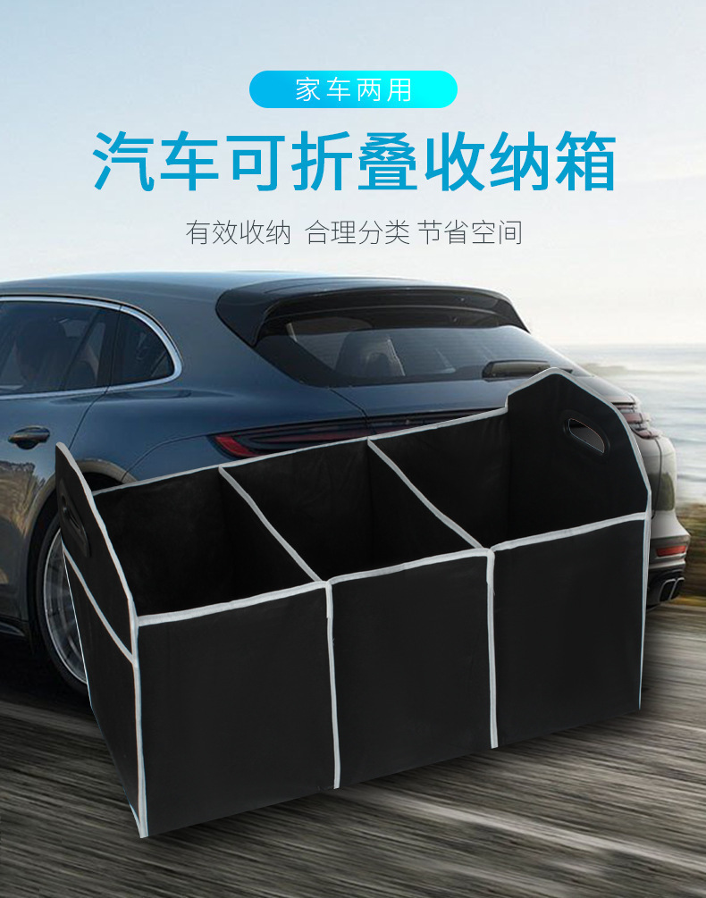 Foldable Car Storage Box Car Trunk Storage Box Car Storage Box Car Trunk Car Storage Box
