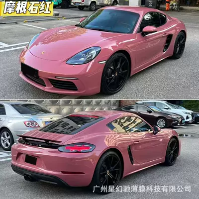 wrap film, Nado Gray Glacier – Auto Color Change Film - morganite-red-pet-high-quality-152-16m