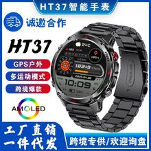 HT37�����ֱ�GPS�\�ӽ���ָ��ᘺ��Κ≺��ˮ���Ͳht37�����ֱ�