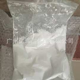 高分子量NPES-607超细粉末环氧树脂粉可分小包装