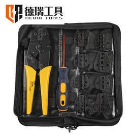 源头厂家德瑞工具HS-03BC迷你型多钳口牛津包压线钳组合套装工具