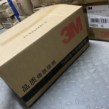 ����3M늹��z�� ��ɫ 늚�^���z�� PVC늹��z�� �z����z��