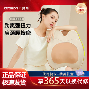 Vincent Waist Massager Neck Back Cervical Lumbar Cushion Artifact Kneading Hot Compress Office Home Pillow