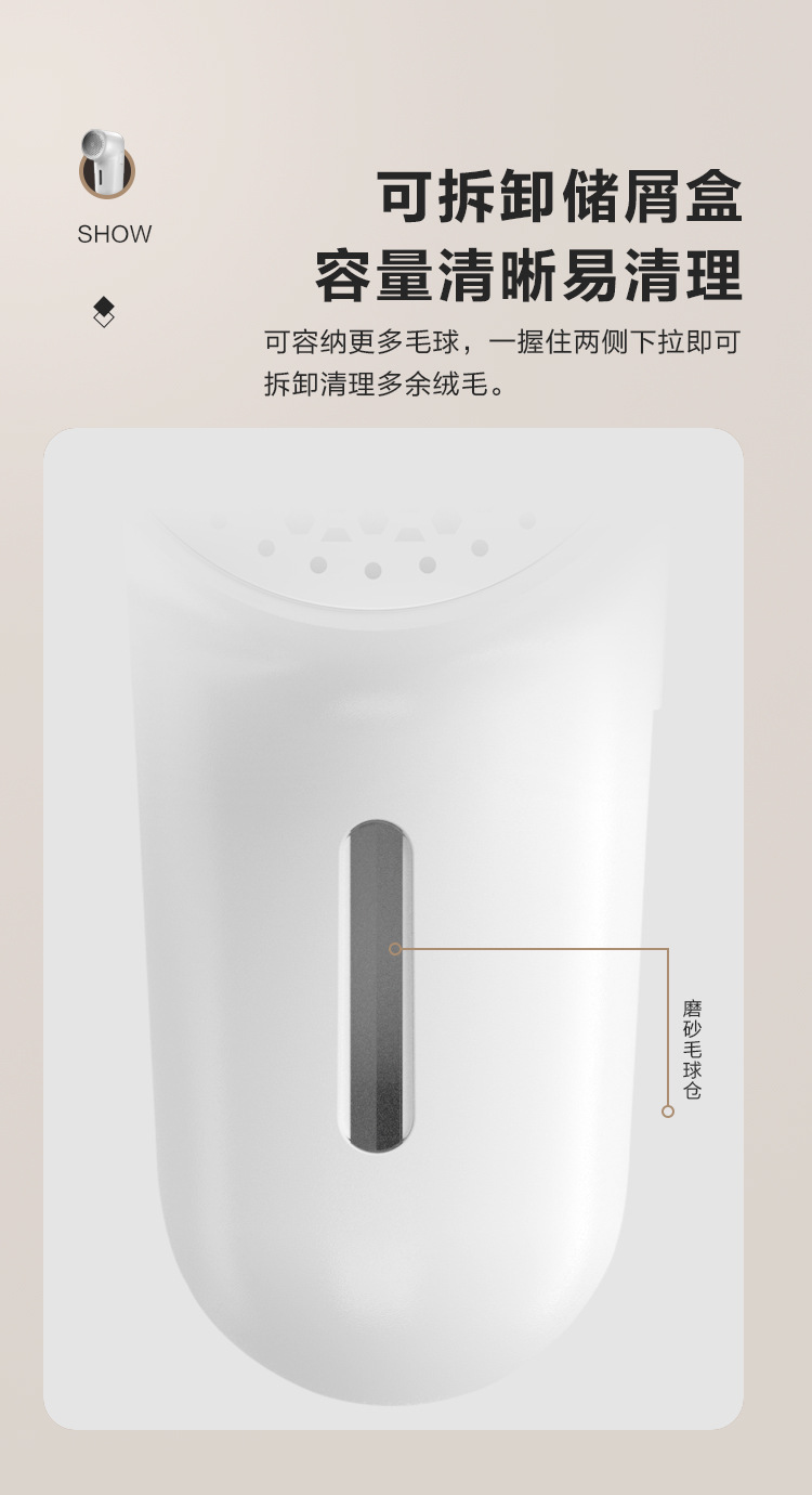 详情2修改第一版--恢复的_07