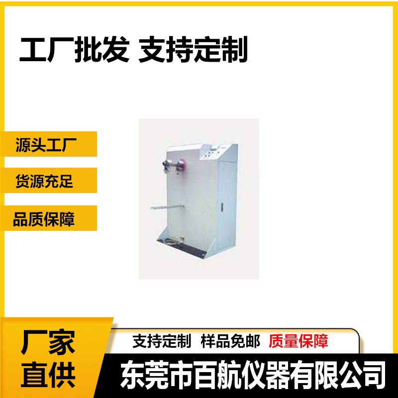 供应新款连接器弯曲性能试验装置(连接器弯曲试验机）其他试验机