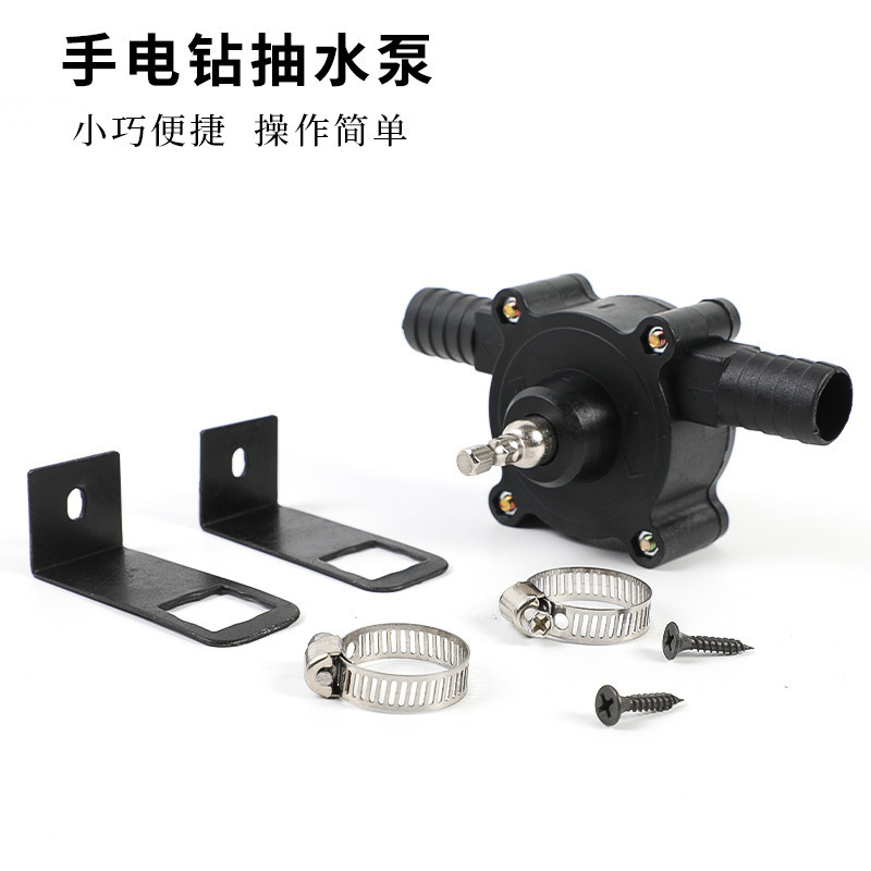 国境を越えた家庭用小型ウォーターポンプ、ハンドドリルウォーターポンプ、便利なDCウォーターポンプ、自吸式遠心ポンプ|undefined