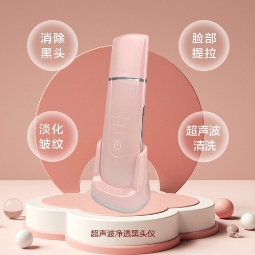 Cross-border ultrasonic exfoliation cleansing instrument, skin shovel, blackhead shovel, beauty instrument, household facial pore cleaning instrument