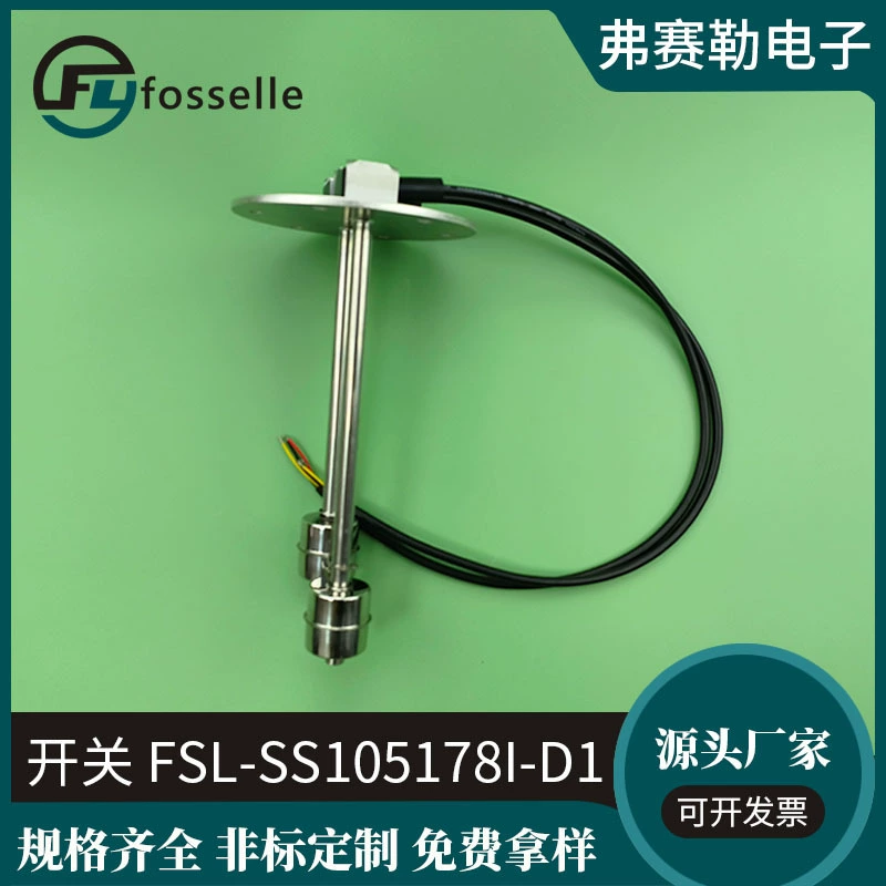 Независимый двухканальный поплавковый выключатель уровня жидкости из нержавеющей стали для резервуаров с водой, маслом, химикатами, сигнализатор уровня жидкости