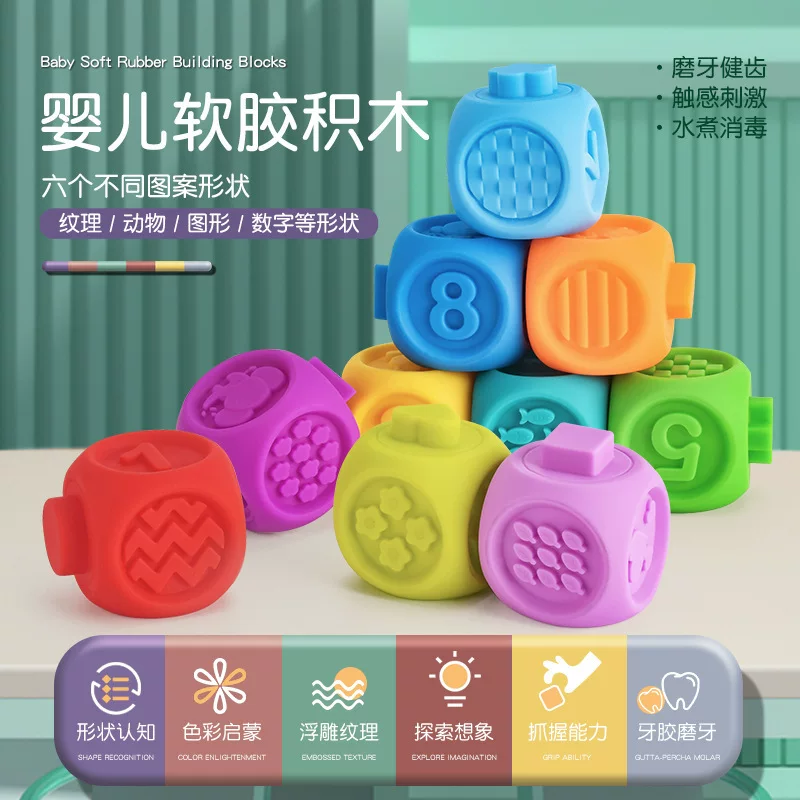 Cognitive constructor for baby, Jenga plastic, toy from soft rubber, (Cross-border trading)