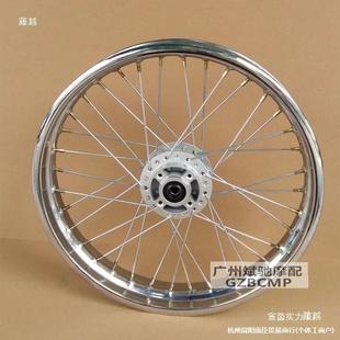 Gn125 Motorcycle Wheel Hub Universal Cg125 Retro Modified Widened Disc Brake Spoke Steel Wire Front Wheel