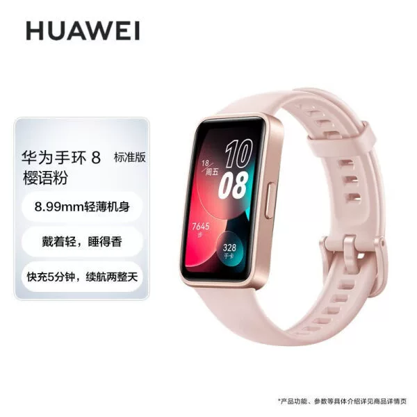 Браслет 8NFC+ стандартная версия интеллектуальная тренировка измерение пульса сон плавание часы водонепроницаемые WeChat напоминание для Tong