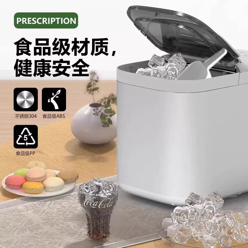 2025 new ice machine household small desktop smart office fully automatic fast commercial ice machine