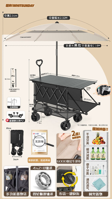 Jiangyu 二階建てキャンピングカー屋外屋台トロリー折りたたみ式屋台専用トロリー可動キャンピングカー|undefined