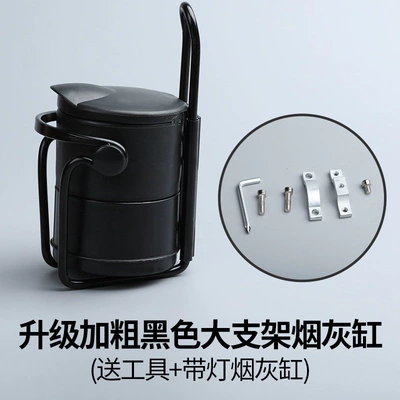 hanging type, multifunctional essential – Car ashtray - black-large-stand-ashtray-with-light-tools-included