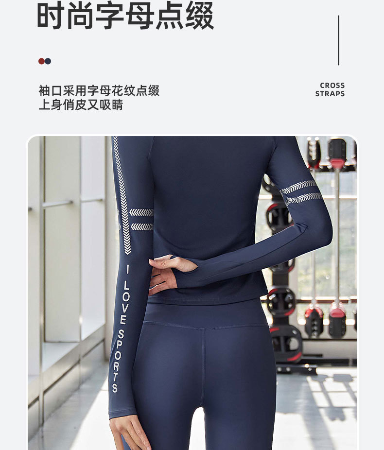 JYMW015蜜桃字母外套+脚口长裤+上衣主图(丹娜)_09