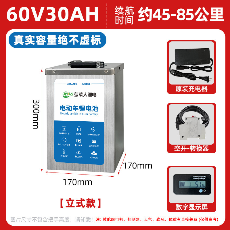 ほうれん草リチウムリン酸鉄電気自動車バッテリー 48V60 ボルト 20A30 電動自転車オートバイ長いバッテリー寿命|undefined