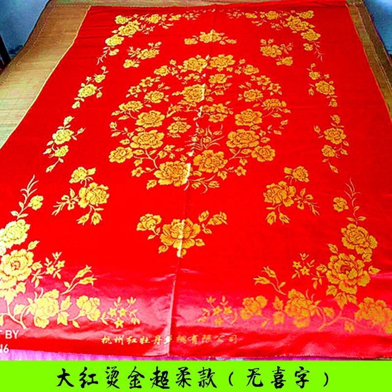 杭州丝绸薄款被面婚车新车装饰红白喜事披红披肩回礼老风俗被面子|undefined