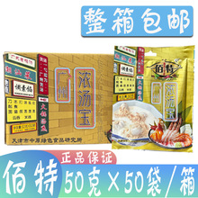 ������؝✫���{ζ��50g*50���Ҝ���停����{���W���ǲ�����׾�