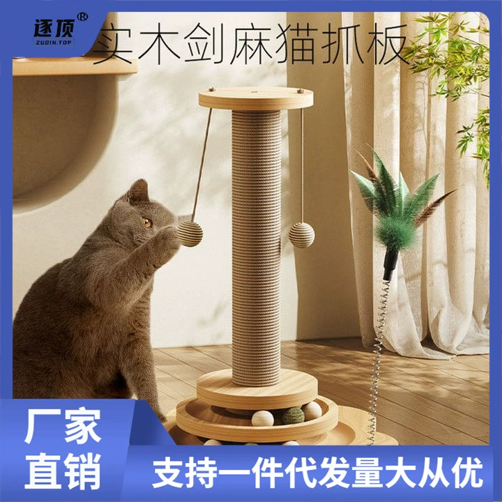 Cat grabbing cat toy toy cat climbing shelf column -type cat grab column