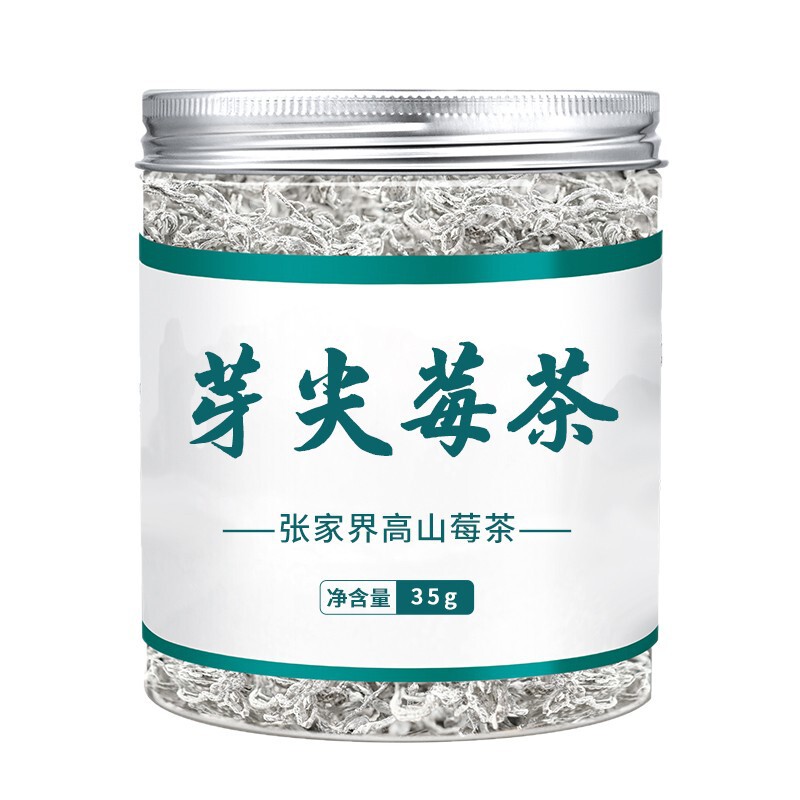 厂价直销莓茶张家界野生特级正芽尖霉茶正宗龙须藤茶湖南永顺莓茶|undefined