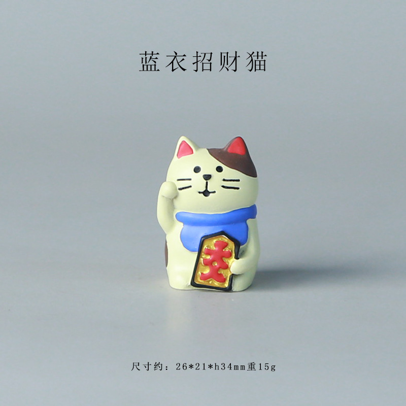 파란색 행운의 고양이