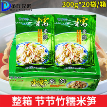 ������Ŵ�׹S300g*20�� �u֭��S ��Ƭ�S ���S��SɽҰ�S�Ƶ�ʳ��