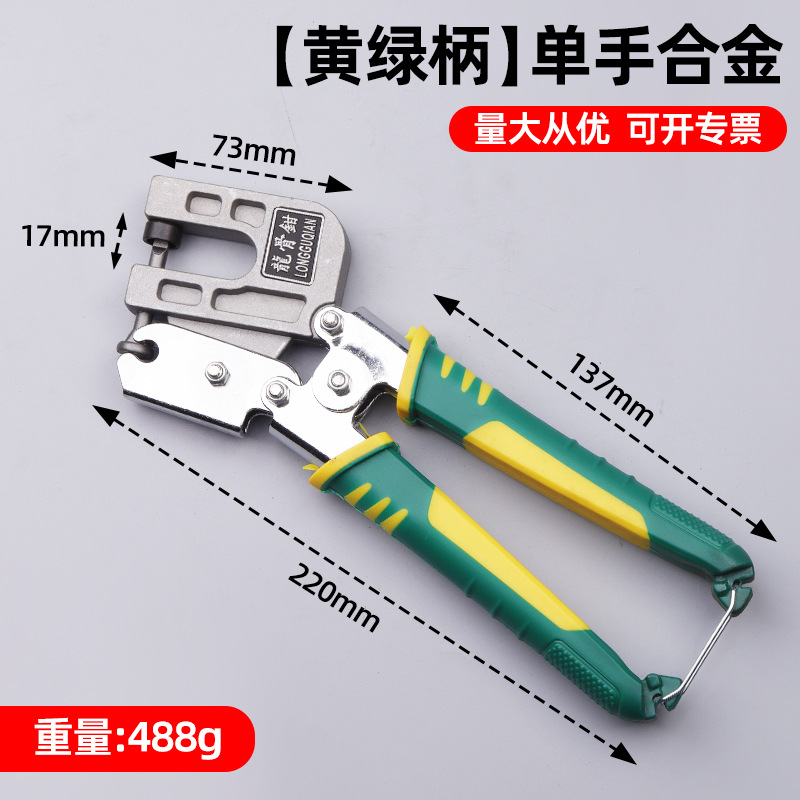 206, una sola pinza de quilla (manoje de plástico amarillo verde), 36 / pieza, 0.49kg