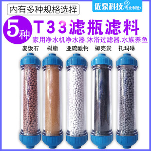 ��ˮ��СT33�Vо���ʯ/����̿/�Ь���/��֬/�������}2�֞Vо�Ĳ�