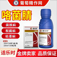 先正达适乐时拌种剂种衣剂小麦马铃薯根腐黑痣病农药杀菌剂根腐病